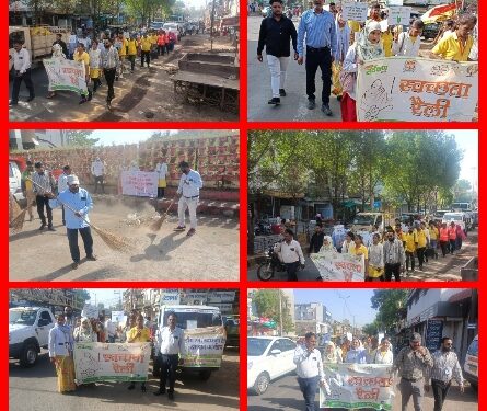 *अभियान के दूसरे दिन महर्षि अरविंद वार्ड में चलाया गया जनजागरूकता कार्यक्रम – निगमायुक्त प्रीति यादव*  *स्वच्छता रैली में शामिल हुए स्वास्थ्य अमले के साथ-साथ वार्ड के सैंकड़ों नागरिकगण : वार्डो में भ्रमण कर दिया स्वच्छता का संदेश – निगमायुक्त*  *सफाई के लिए स्वास्थ्य अधिकारी से लेकर संभागीय अधिकारी, मुख्य स्वच्छता निरीक्षक, स्वच्छता निरीक्षक, वार्ड सुपरवाईजर आदि ने भी उठाई झाडू*