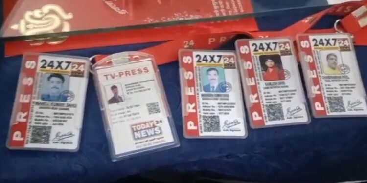 शाहगढ़ में पकड़े गए कथित पत्रकार डॉक्टरों से कर रहे थे अवैध उगाई। शाहगढ़ के एक पत्रकार ने पकड़ा और किया पूरे मामले को उजागर। देखे इस संबध पुलिस ने क्या कहा