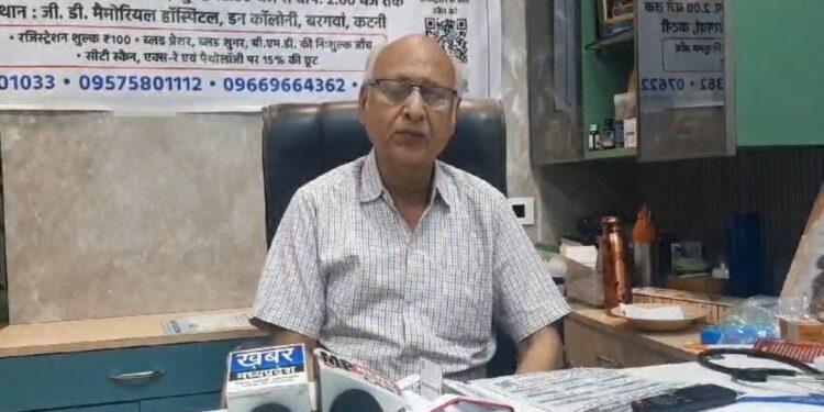 विशाल निशुल्क मेगा स्वास्थ्य परीक्षण शिविर का आयोजन 12 मई को रखा गया