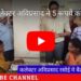 *कलेक्टर अविप्रसाद ने 5 रूपये का टोकन लेकर किया भोजन जरूरतमंदों को मिलने वाले खाने को चखा*  *दीनदयाल रसोई में बैठकर खाना खा रहे लोगों से किया संवाद*  *पूछा क्यों भाई कैसा है खाना*