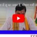 प्रदेश में लू का असर है, भीषण गर्मी के दौर में अति आवश्यक होने पर ही बाहर निकलें। जलस्रोत से अन्य लोगों की मदद करें, पशु-पक्षियों के लिए भी संवेदनशीलता का परिचय दें