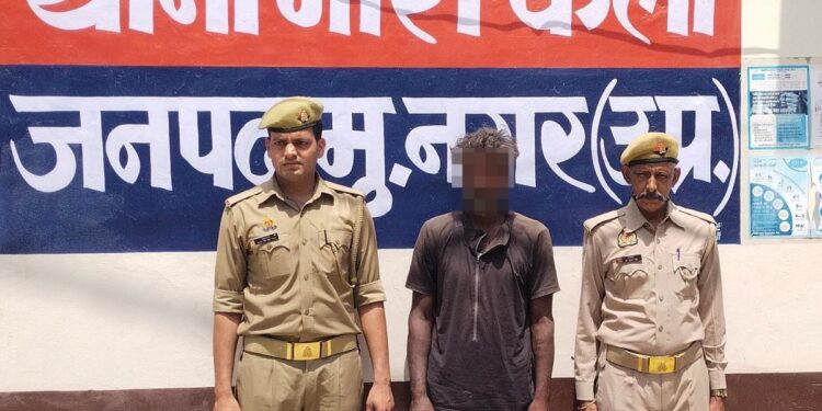 बेटी को हवस का शिकार बनाने वाला पिता अरेस्ट देखे VIDEO