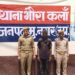 बेटी को हवस का शिकार बनाने वाला पिता अरेस्ट देखे VIDEO