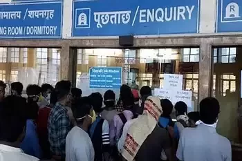 मेट्रो की तर्ज पर 20 से अधिक स्टेशनों के पूछताछ केंद्रों को ठेके पर देगा रेलवे
