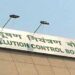 अवैध रूप से होटल इकाई का संचालन करने पर अब तक कुल 32 प्रतिष्ठानों को प्रदूषण बोर्ड ने जारी किया नोटिस  9 प्रतिष्ठानों ने किया आवेदन  23 प्रतिष्ठानों को 7 दिनों के अंदर कार्यवाहियां पूर्ण करने पत्र जारी देखे किन किन को जारी