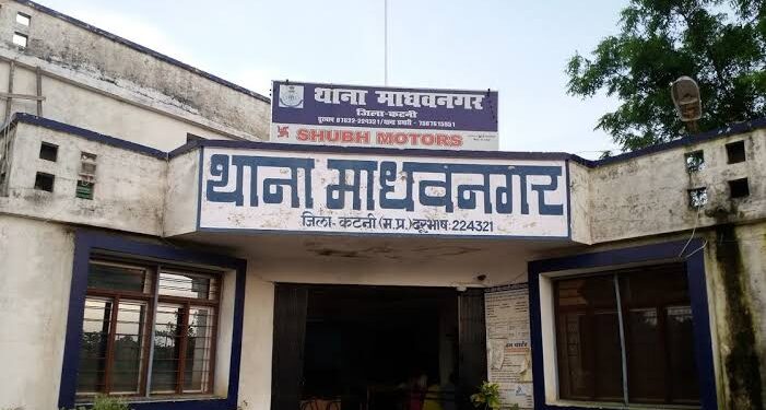 माधवनगर पुलिस ने अपहृत बालक, बालिका एवं गुम व्यक्तियों सहित 7 को किया दस्तयाब’