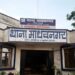 माधवनगर पुलिस ने अपहृत बालक, बालिका एवं गुम व्यक्तियों सहित 7 को किया दस्तयाब’