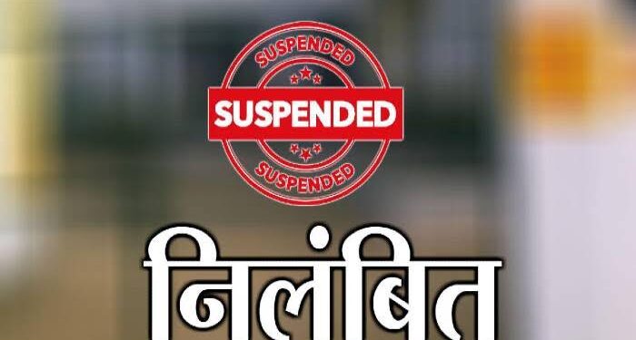 कमिश्नर श्री वर्मा ने प्राचार्य श्री ठाकुर को किया निलबिंत