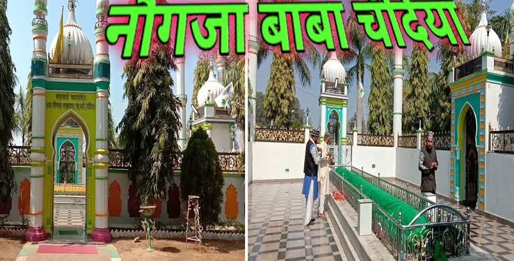 चंदिया हजरत नौगजा शाहदाता में रहमतुल्ला अलैह का तीन दिवसीय उर्स का आयोजन 10 मई से