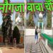 चंदिया हजरत नौगजा शाहदाता में रहमतुल्ला अलैह का तीन दिवसीय उर्स का आयोजन 10 मई से