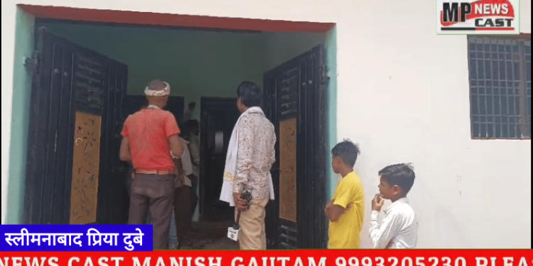 *बेटी क़ो साथ ले जाने से मना करने पर मारी थी माँ क़ो गोली* *मातृ दिबस पर स्लीमनाबाद मे हुयी घटना*