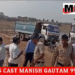 पन्ना केन नदी के किनारे चल रहे अवैध रेत उत्खनन पर राजस्व और पुलिस की टीम का छापा, 6 एलएनटी मशीन और दो दर्जन रेत से भरे डंपर जब्त, देखे VIDEO