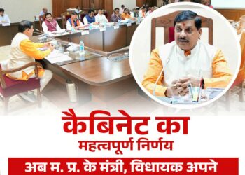 प्रदेश के किसी जवान के शहीद होने पर दी जाने वाली सहायता राशि में 50% शहीद की पत्नी और 50% राशि माता-पिता को दी जाएगी : CM