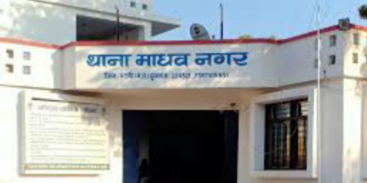 माधवनगर  पुलिस की सजगता और मानवता: फांसी से बचाया जीवन, समाज को दी नई उम्मीद*