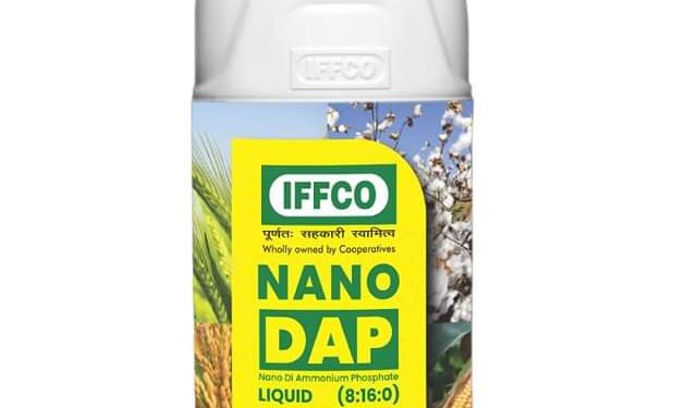 नैनो डीएपी के उपयोग से किसान हो रहे लाभान्वित सामान्य डीएपी की प्रत्येक बोरी पर 750 रूपये तक अर्जित कर रहे लाभ