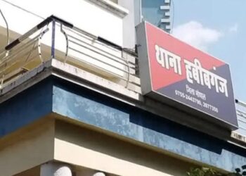 हनी ट्रैप में फंसे एडिशनल कलेक्टर, रेप केस में फंसाने की धमकी देकर मांगे 2 करोड़; आरोपी महिला गिरफ्तार