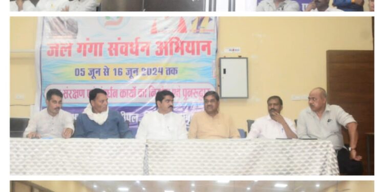 जल गंगा संवर्धन अभियान के क्रियान्वयन के संबन्ध मे बैठक आयोजित…..। क्षेत्रीय विधायक घनश्याम चंद्रवंशी मुख्य रूप उपस्थित रहे….।