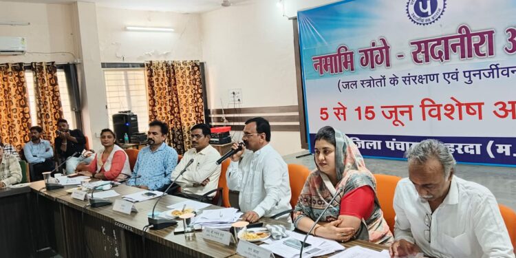 *जिला पंचायत अध्यक्ष श्री शाह ने “जल गंगा संवर्धन अभियान” की संगोष्ठी में विचार व्यक्त किये*
