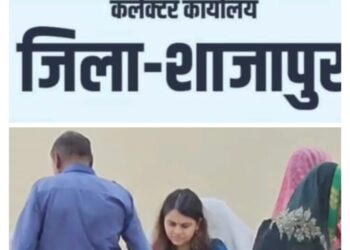 आदर्श आचार संहिता खत्म होने के बाद पहली बार जनसुनवाई-:कलेक्टर सुश्री त्रजु बाफना ने सुनी समस्याएं..!