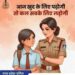 **थाना माधवनगर, कटनी द्वारा जिला भोपाल और जबलपुर से दो नाबालिग लड़कियों को सुरक्षित दस्तयाब कर परिजनों को किया सुपुर्द।**