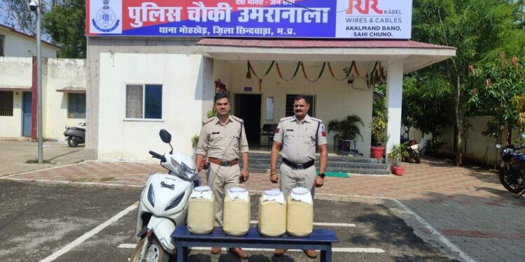 मोहखेड़ (उमरानाला) पुलिस द्वारा 60 लीटर अवैध कच्ची महुआ शराब जप्त आरोपी को किया गिरफ्तार*
