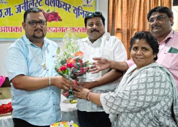 *छग जर्नलिस्ट वेलफेयर यूनियन प्रदेश कार्यसमिति की बैठक हुई संपन्न*