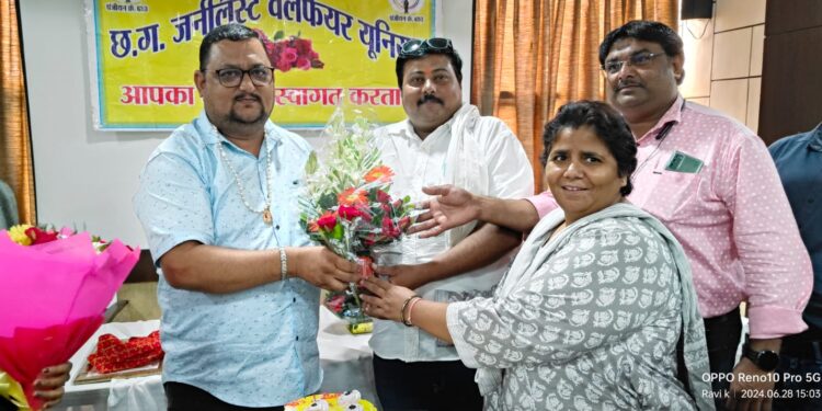 *छग जर्नलिस्ट वेलफेयर यूनियन प्रदेश कार्यसमिति की बैठक हुई संपन्न*