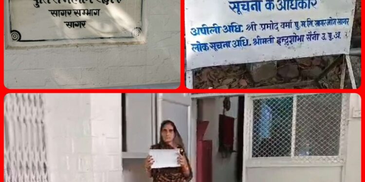 *एसपी ऑफिस में शिकायत करने में कोई करवाई न होने पर पीड़ित महिला ने आई जी ऑफिस सागर में दिया ज्ञापन।* VIDEO