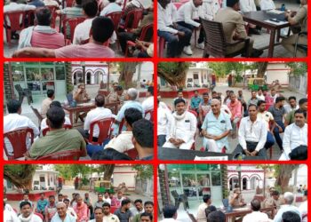 थाना प्रभारी ने की बैठक दिए निर्देश