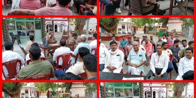 थाना प्रभारी ने की बैठक दिए निर्देश