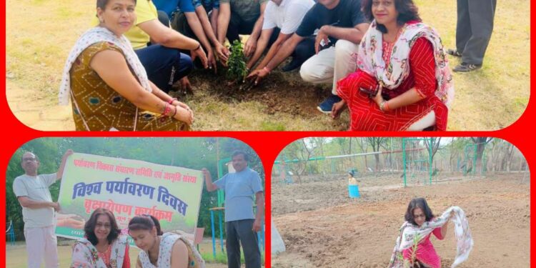 मिशन मुस्कुराए प्रकृति  विश्व पर्यावरण दिवस पर समाजसेवी पर्यावरण सचेतकों ने मिलकर पेड़ लगाए पर्यावरण को बचाने का दिया संदेश 