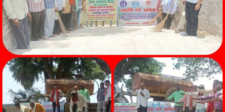 तलैया और बावली में किया साफ सफाई, पर्यावरण संरक्षण हेतू दिलाई शपथ
