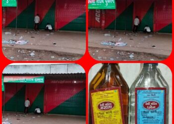 *उमरिया पान क्षेत्र में जगह- जगह चल रही पैकारिया जिम्मेदारो के द्वारा की जा अनदेखी* उमरियापान क्षेत्र में इन दिनों एक ही चर्चा चल रही हैं जगह- जगह चल रही पैकारियो की, जिम्मेदारो के द्वारा जान- बूझकर अनदेखी की जा रही हैं।