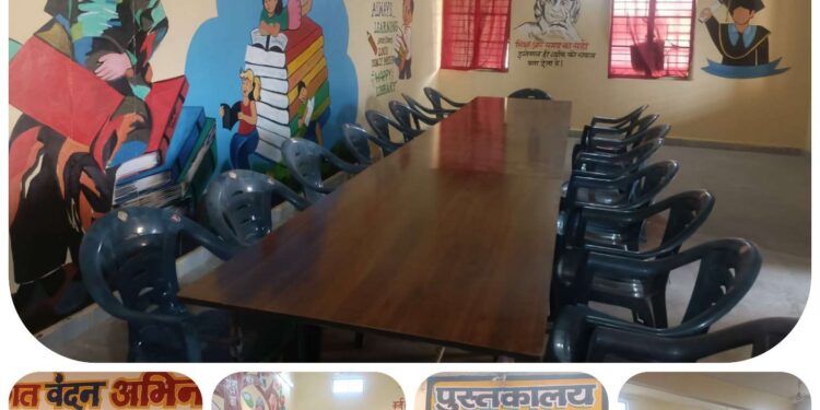 कलेक्टर श्री अवि प्रसाद के मार्गदर्शन व जिला प्रशासन की अभिनव पहल पर जिले के