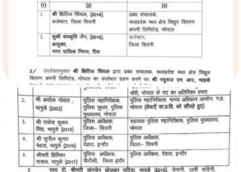 सिवनी में हुए नृशंस गोवंश हत्याकांड मामले में जिला कलेक्टर एवं एसपी को हटा दिया गया CM
