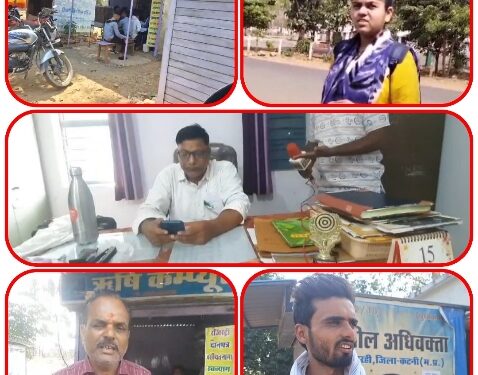 संकुल प्राचार्य की गोपनीय आईडी, पासवर्ड से प्राइवेट कम्प्यूटर संचालक कर रहा दस्तावेज सत्यापन कार्य प्राइवेट कम्प्यूटर सेंटर से लुटवाए जा रहे अतिथि शिक्षक,150-150 लेकर किया जा रहा दस्तावेज सत्यापन आरोप सुनिए जुबानी