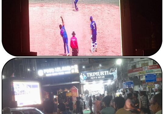 IND V/S SA का फाइनल मैच देखने वाले राहगिरो के लिए नगर निगम ने शहर के मुख्य मार्ग पर लागाए एल ई डी स्क्रीन