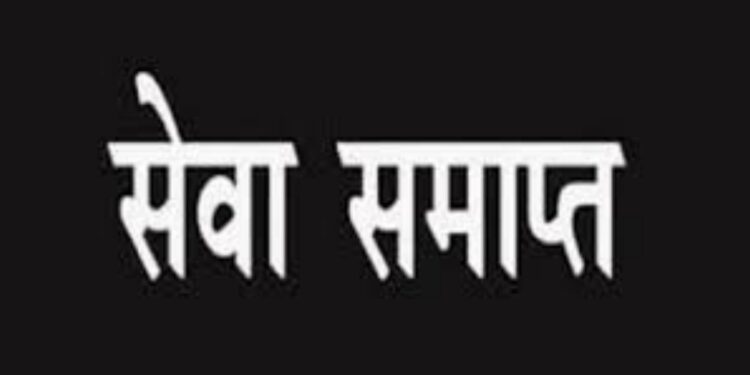 सी.एम.एच.ओ ने आशा कार्यकर्ता कल्पना दुबे की सेवायें की समाप्त