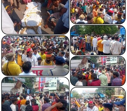 जिला प्रशासन मुर्दाबाद के नारे लगाते हुए कचहरी चौक मे अर्थी रख कर किया प्रदर्शन  हम गरीबों की समस्या का तत्काल निराकरण कराने के संबंध में माननीय मुख्यमंत्री महोदय म.प्र.शासन भोपाल महोदय के नाम सोपा ज्ञापन