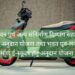 भवन एवं अन्य संनिर्माण दिव्यांग सहायता अनुदान योजना तथा भवन एवं अन्य संनिर्माण ई-स्कूटर हेतु अनुदान योजना 2024