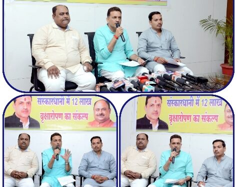 *नगर निगम द्वारा हरित आवरण के लिए वाल्मीकि पद्धति से लगाये जायेगें 12 लाख पौधे – महापौर* *कैमिकल रहित आरगैनिक नगर वन होगें तैयार* *पौधे लगेगें जो वृक्ष के रूप में होगें तैयार – महापौर* *पौधे लगाने के एक साल बाद तक मेन्टेनेस के साथ-साथ कैमरों से होगी निगरानी*
