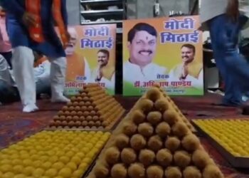 अबकी बार 400 पार…..मोदी लड्डू हैं तैयार.जबलपुर के BJP एमएलए डॉ अभिलाष पांडेय ने बनवाई 500 किलो मोदी मिठाई.4 जून को मतगणना के रुझान के साथ होगा वितरण. VIDEO