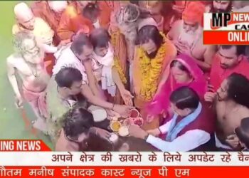 उज्जैन गंगा दशमी के अवसर पर CM डॉ मोहन यादव साधु-संतों के साथ पहुंचे नीलगंगा सरोवर, लगाई डुबकी लिया आशीर्वाद, संतों की पेशवाई देखने के लिए जुटी भीड़, देखें VIDEO 