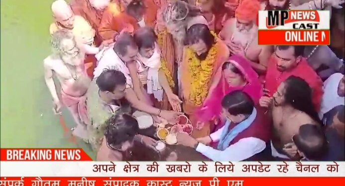 उज्जैन गंगा दशमी के अवसर पर CM डॉ मोहन यादव साधु-संतों के साथ पहुंचे नीलगंगा सरोवर, लगाई डुबकी लिया आशीर्वाद, संतों की पेशवाई देखने के लिए जुटी भीड़, देखें VIDEO 