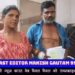 3 वर्ष पूर्व जमीनी विवाद के चलते बच्चो समेत पति पत्नी के साथ धार दार हथियार व लाठी दंड से की मारपीट और खोलती गर्म सब्जी परिवार वालो के आँखो मे डाली गई