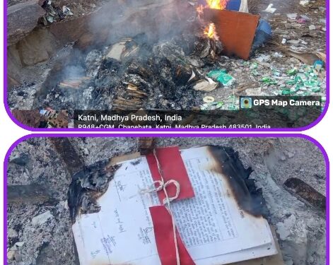 कटनी कलेक्ट्रेट कार्यलय परिसर मे सरकारी रिकार्डो को आग लगा कर किया जा नस्ट