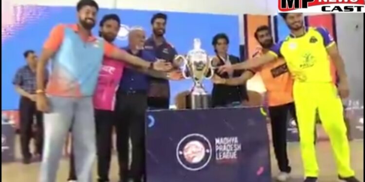 MP की सबसे बड़ी क्रिकेट लीग MPL हुई लॉन्च, महान आर्यमन सिंधिया ने की शुरुआत, अय्यर और पाटीदार भी खेलेंगे लीग में, देखें VIDEO