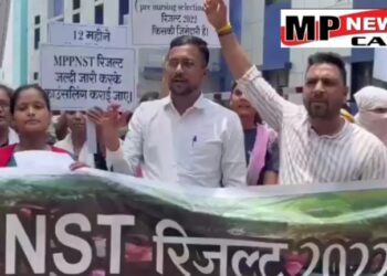 भोपाल – नर्सिंग छात्राओं ने रिजल्ट जारी करने की मांग को लेकर जेपी अस्पताल में किया प्रदर्शन, जुलाई 2023 में आयोजित प्री नर्सिंग सिलेक्शन टेस्ट(PNST) का नहीं आया रिजल्ट, 66 हज़ार स्टूडेंट्स ने दिया था एग्जाम, देखें VIDEO