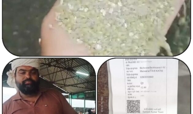 कटनी मंडी में अनाज लेके आए किसान की अपबीती सुनिऐ उसकी जुबानी देखिऐ VIDEO