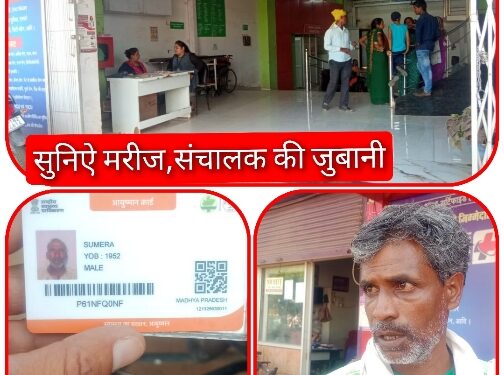 जिला अस्पताल से हायर कर रहे मरीजो को निजी अस्पताल के एजेंट